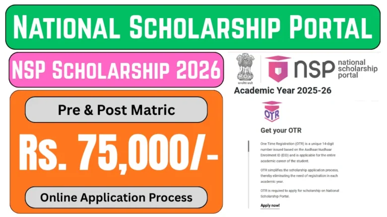 NSP Scholarship 2026