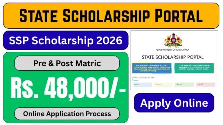 SSP Scholarship 2026